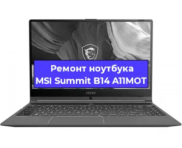 Замена hdd на ssd на ноутбуке MSI Summit B14 A11MOT в Воронеже